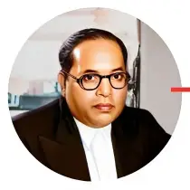B.R. Ambedkar