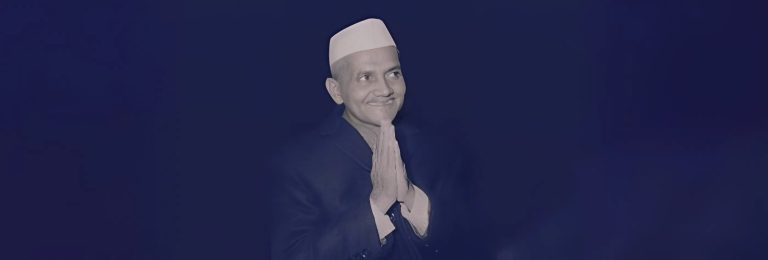 Lal Bahadur Shashtri
