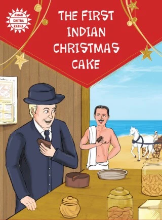 Amar Chita Comic Cover 